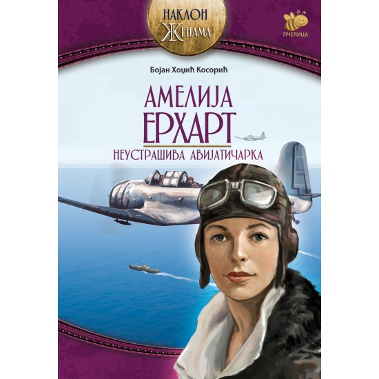 Amelija Erhart – neustrašiva avijatičarka