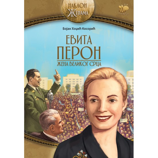 Evita Peron – žena velikog srca