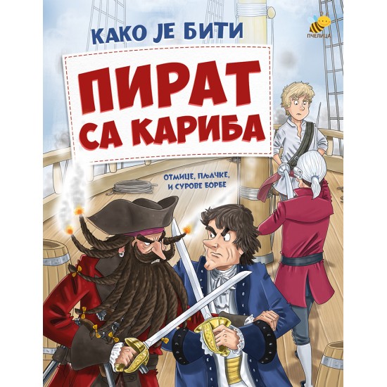 Kako je biti pirat sa Kariba