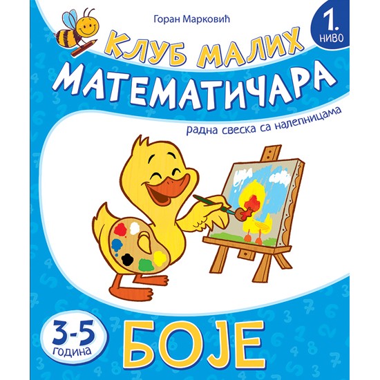 Klub malih matematičara – Boje