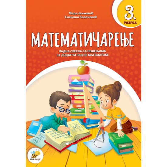 Matematičarenje 3