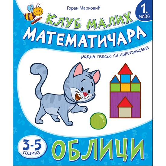 Klub malih matematičara – Oblici