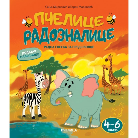 Pčelice radoznalice 4–6 godina